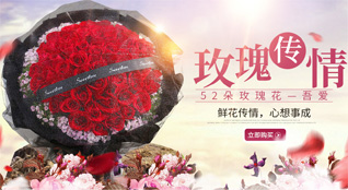 陕西咸阳市秦都区古渡街道鲜花速递